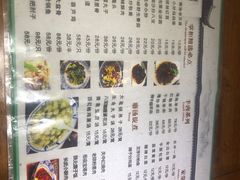 菜单-关中道陕味艺术餐厅(西岳庙店)