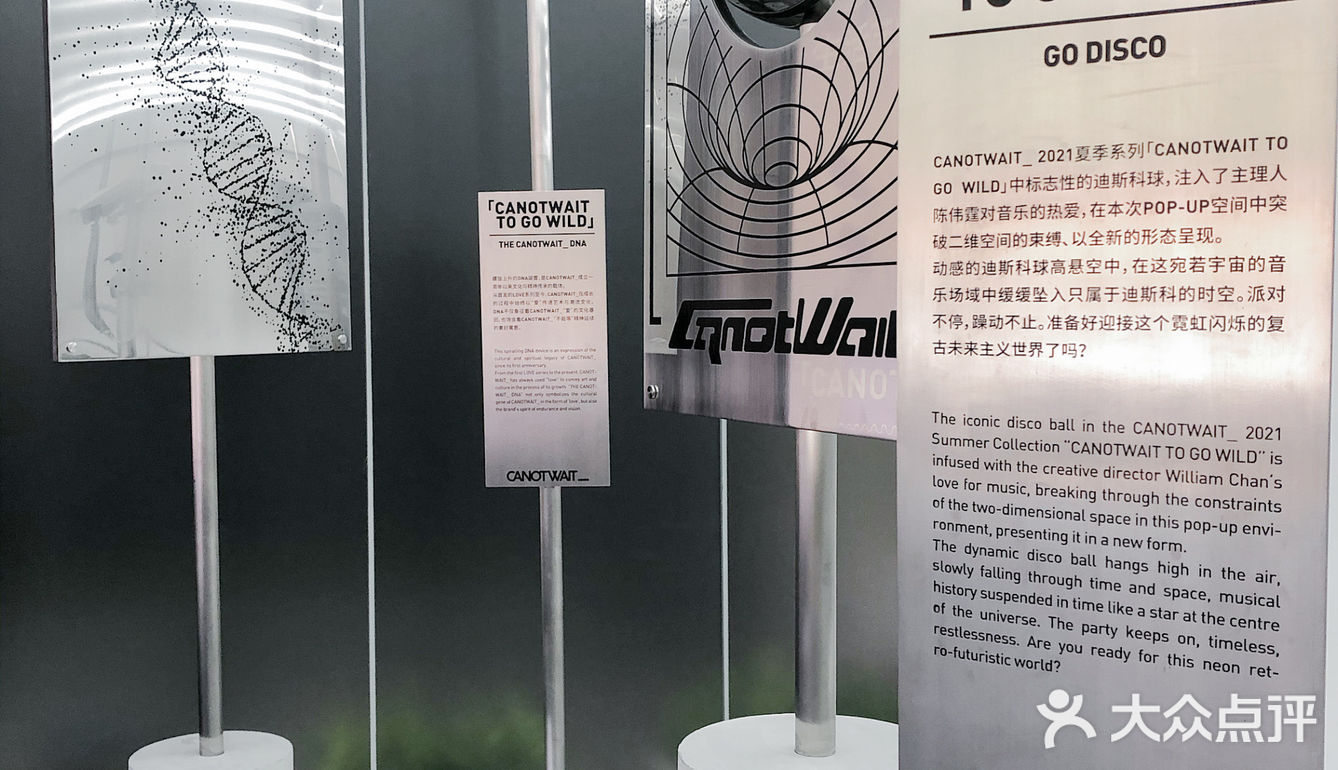 去上海逛了陈伟霆主理潮牌的快闪概念店