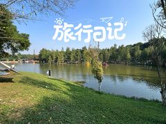 -番禺大夫山森林公园