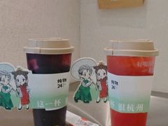 -炖物24章·顺时轻养茶(黄龙店)