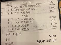 -番茄屋葡式美食(总店)