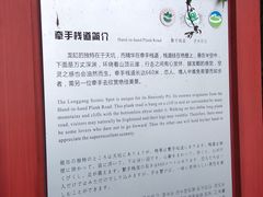 -重庆云阳龙缸景区