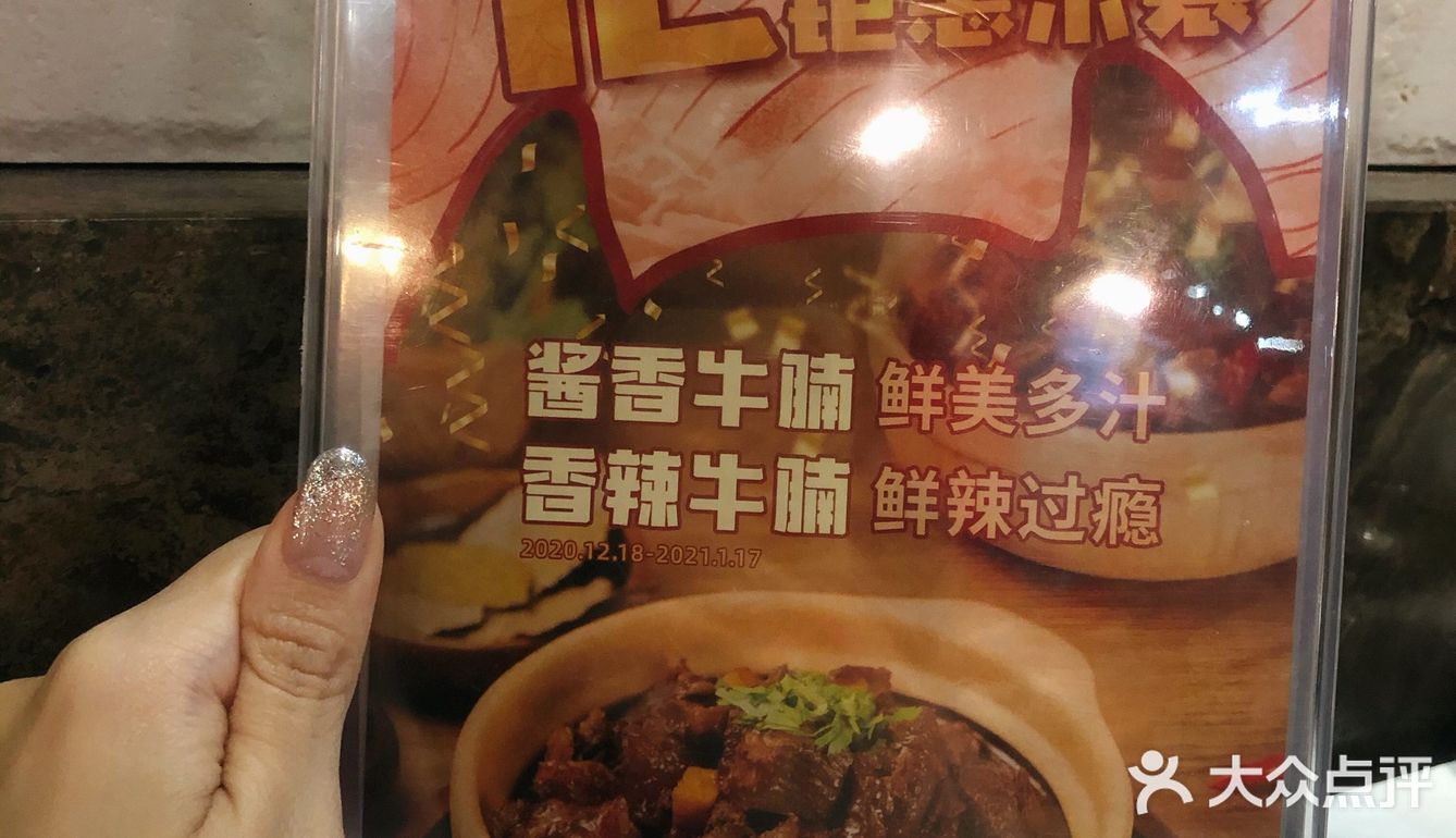 全广州牛气每日鲜运潮汕牛肉-陈记顺和🥩