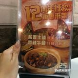 全广州牛气每日鲜运潮汕牛肉-陈记顺和🥩