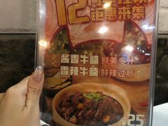 -陈记顺和牛肉火锅馆(天河北路店)