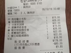 -稻香(青衣城店)