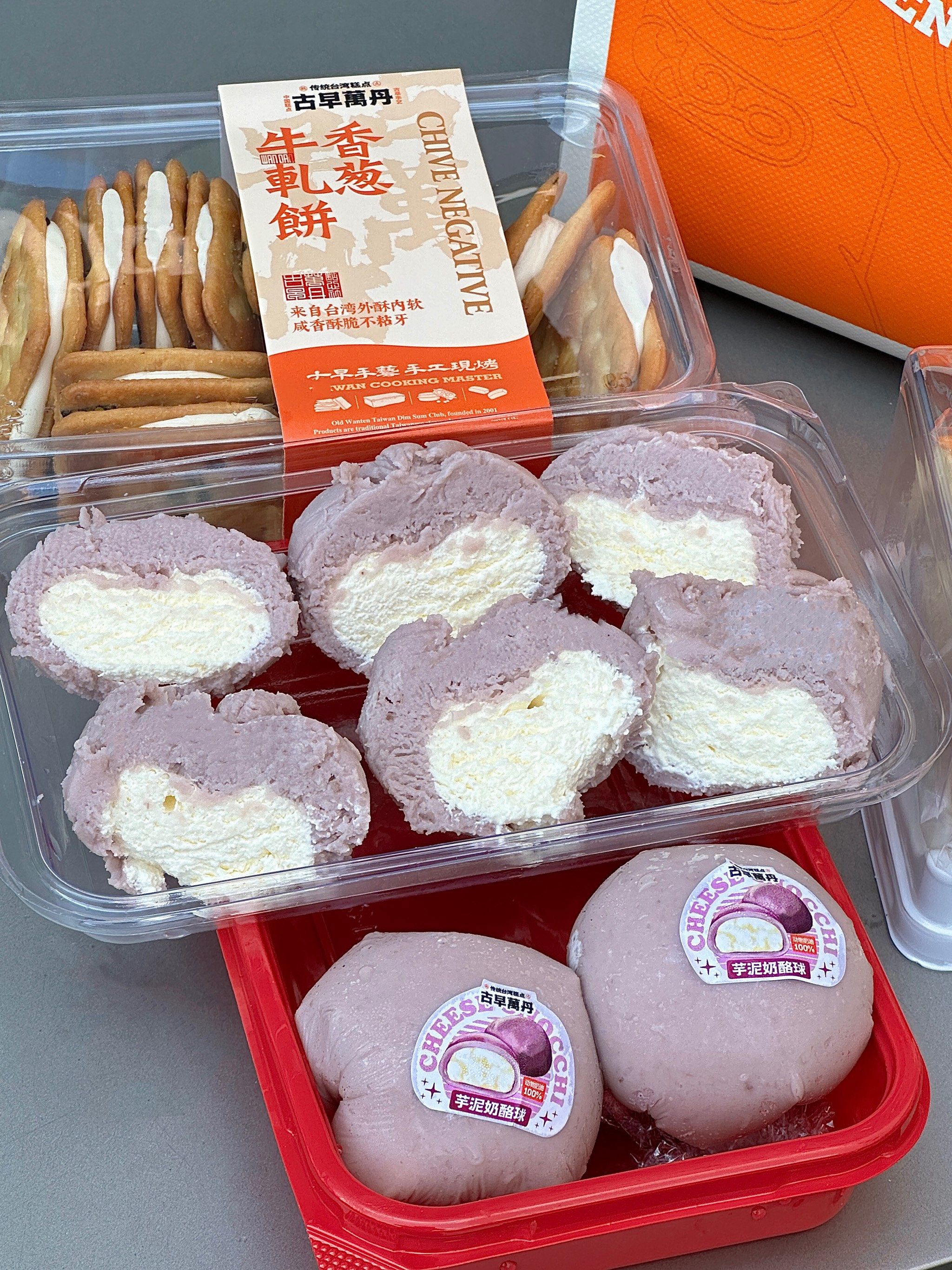 北京首店!终于吃到古早的芋泥奶冻卷!