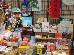 -解忧集市(北京路天河城店)