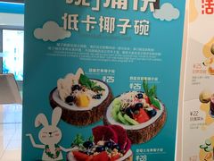 -Dreamsalad梦想轻厨(健康轻食·减脂沙拉·意面·祖庙店)
