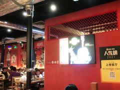 大堂-极焰·烧肉刺身放题(天河领展广场店)