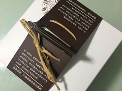 -原麦世家(府琛大厦店)