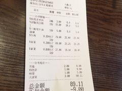 账单-成都你六姐·牛肉冒菜(城市集市合生汇店)