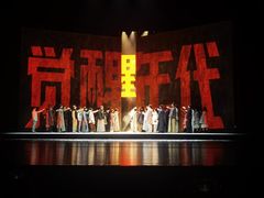 -合肥大剧院