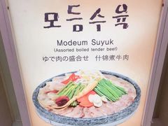 -神仙雪浓汤(明洞店)