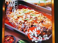 -三江源活鱼现烤(维多利摩尔城店)