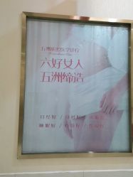 -重庆五洲妇儿医院·妇幼保健