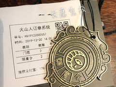 -长藤鬼校(龙翔店)