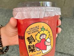 -书亦烧仙草(印象汇都市店)