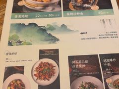 -新白鹿餐厅(龙游路总店·杭帮菜名店)