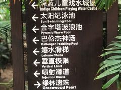 -龙达温泉生态城