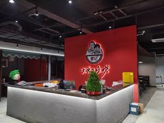 -曾记大腰子烧烤(苗栗路总店)
