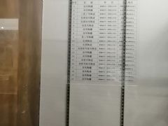 -吉林市博物馆