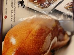 -东兴楼(通州店)
