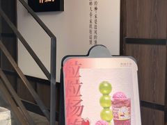 -阿嬷手作(南宁百盛印象城店)