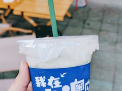 -南澳岛打卡果汁冰公司