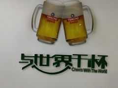 -青岛啤酒博物馆