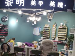 -奥特莱斯地下购物广场(旺角广场店)