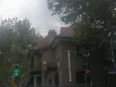 -星巴克臻选(思南公馆店)