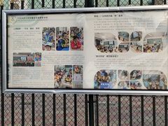 -首都师范大学附属回龙观育新学校