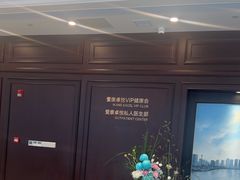 -爱康卓悦体检中心(陆家嘴分院)