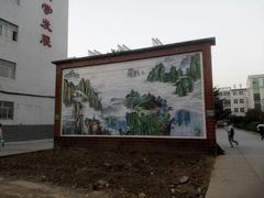 -河北省邢台市浆水中学