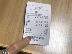 -定家小酥肉·清真(回民街店)