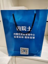 -痘院士专业祛痘皮肤管理