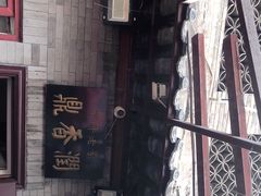 -鼎香润(德胜门内店)