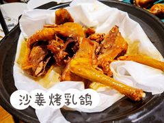 -大鸽饭(岗顶店)