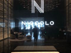 -长沙尼依格罗酒店