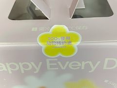 -好利来(SM空港店)