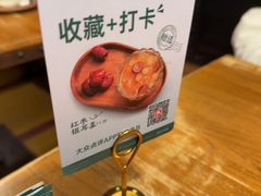 -新白鹿餐厅(龙游路店)