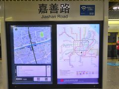 -嘉善路(地铁站)