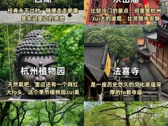 -中国湿地博物馆