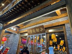 -小街天府(西工小街店)