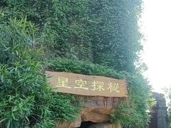 -杭州宋城