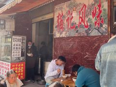 -猫记风味小吃店(永和里店)