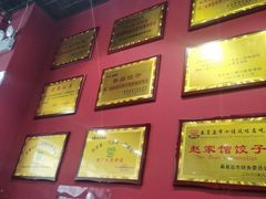 -赵家馆(燕山大街店)