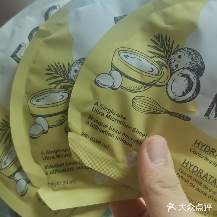 too cool for school 柔滑鸡蛋面膜