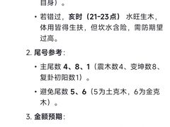 -中国福利彩票(新世界城旗舰店)